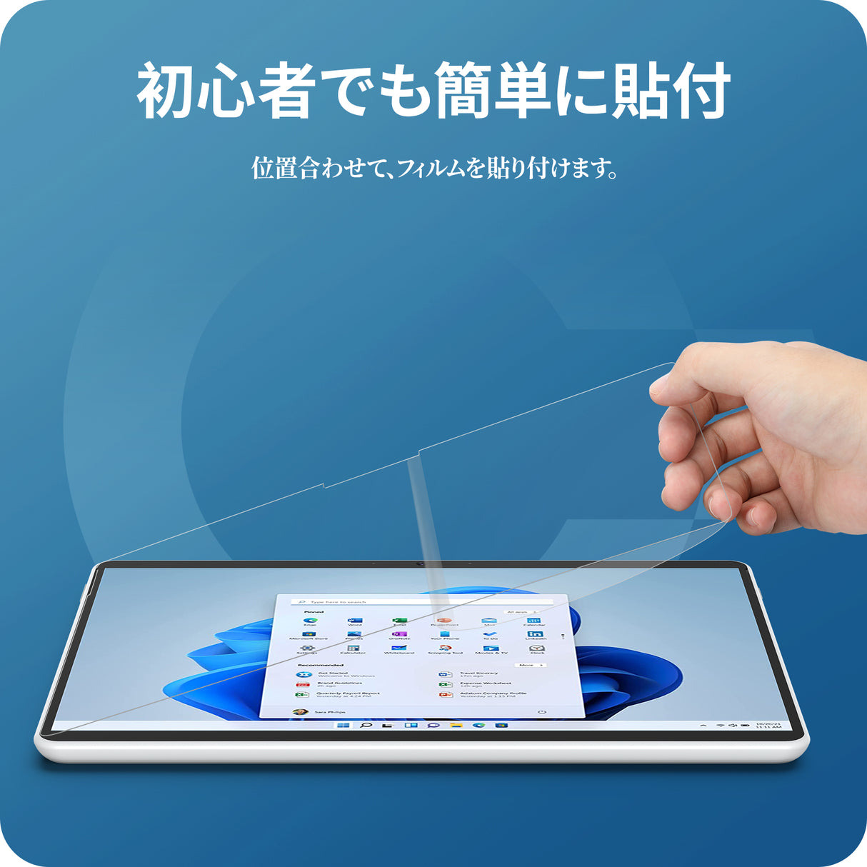 NIMASO ガラスフィルム Surface pro 8/9/Pro X (13インチ）用 高光沢 気泡ゼロ 1枚入り