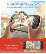 Switch 2 アンチグレア フィルム 指紋防止 サラサラ