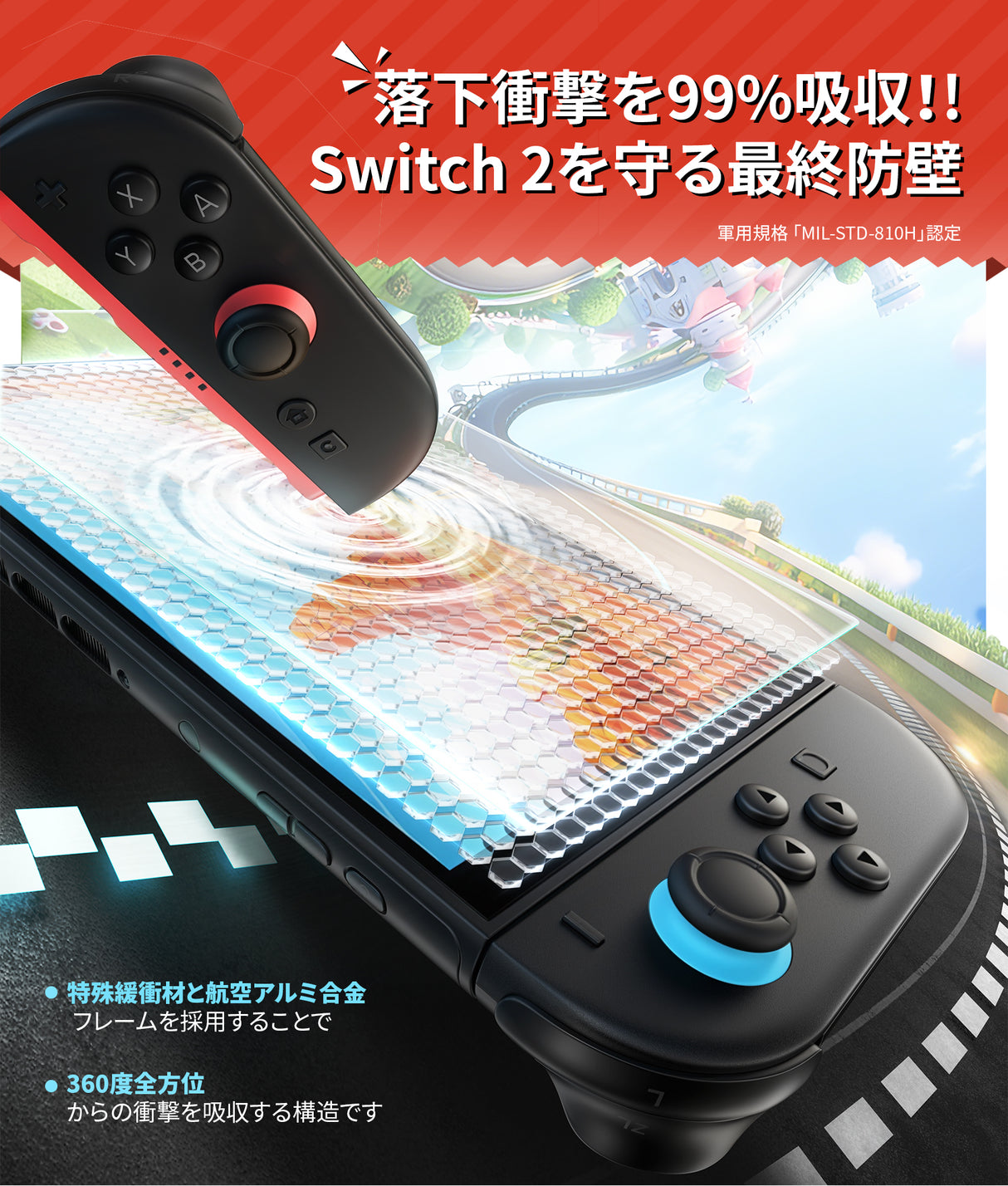 Switch 2 非光沢 フィルム アンチグレア 目に優しい