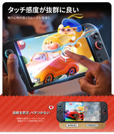 Switch 2 ブルーライトカット 液晶保護フィルム 高透過率