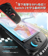 Switch 2 フィルム 目にやさしい ブルーライトカット仕様